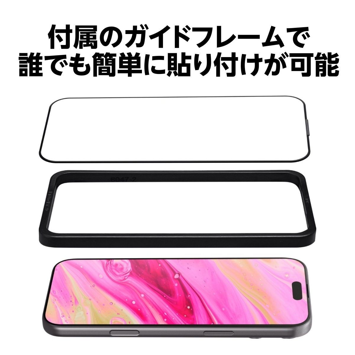 iPhone 17 Pro Max用 スマホフィルム クリーンプロテクター ガラス製 LAUT[ラウト] Prime Glass Edge[プライム・グラス・エッジ] クリア L_IP25D_PG