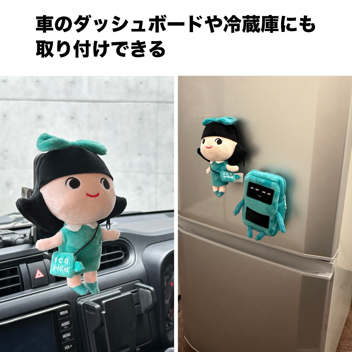 MagMoji Wallet×ecorica ポーチ エコリカちゃん MagSafe対応 スマホポーチ MagSafe非対応機種用メタルリング付属 マスコット ぬいぐるみ グリーン L_MW_MSC_EC