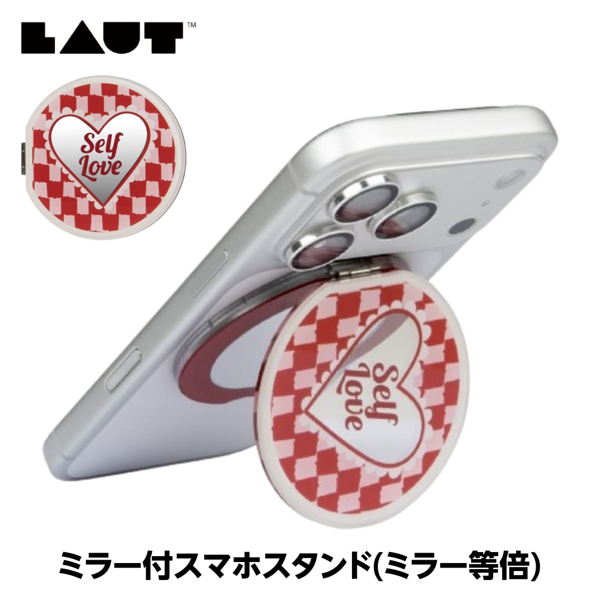 折りたたみミラー付スマホスタンド(ミラー等倍) MagSafe対応 マグネットリング付属 Self Love ハート LAUT[ラウト] MAGMOJI[マグモジ] MIRROR STAND ハート ミラー等倍