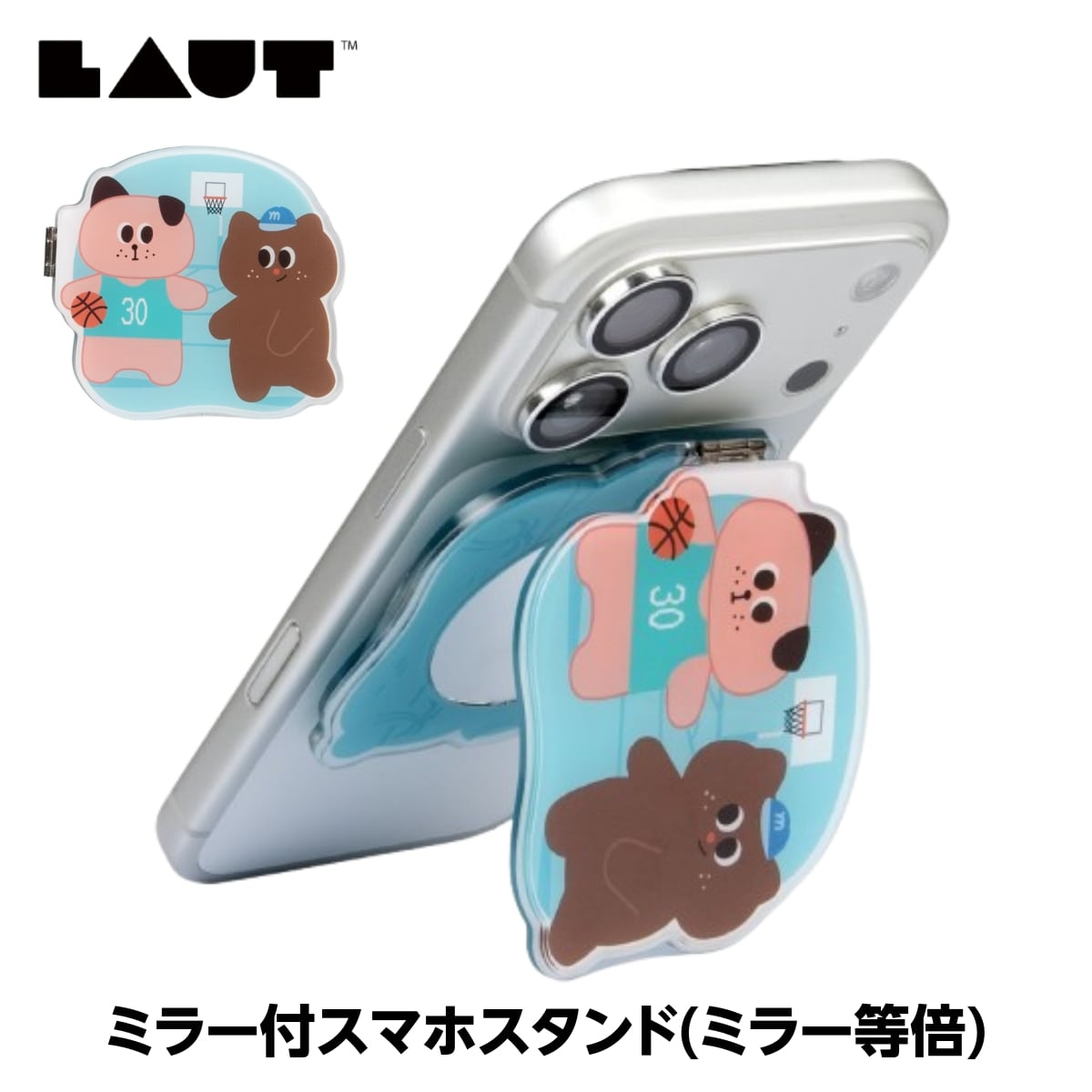 バスケット