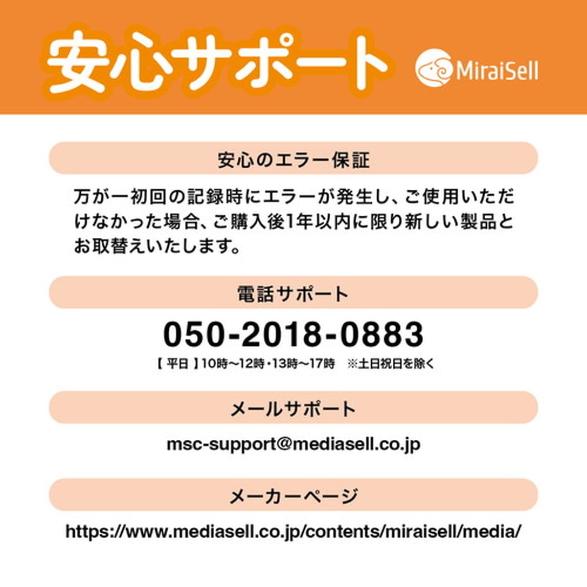 くり返し録画用BD-RE Blu-rayディスク 25GB 20枚パック 5mm厚スリムケース MiraiSell[ミライセル] くり返し録画用 BD-RE 25GB 20枚パック