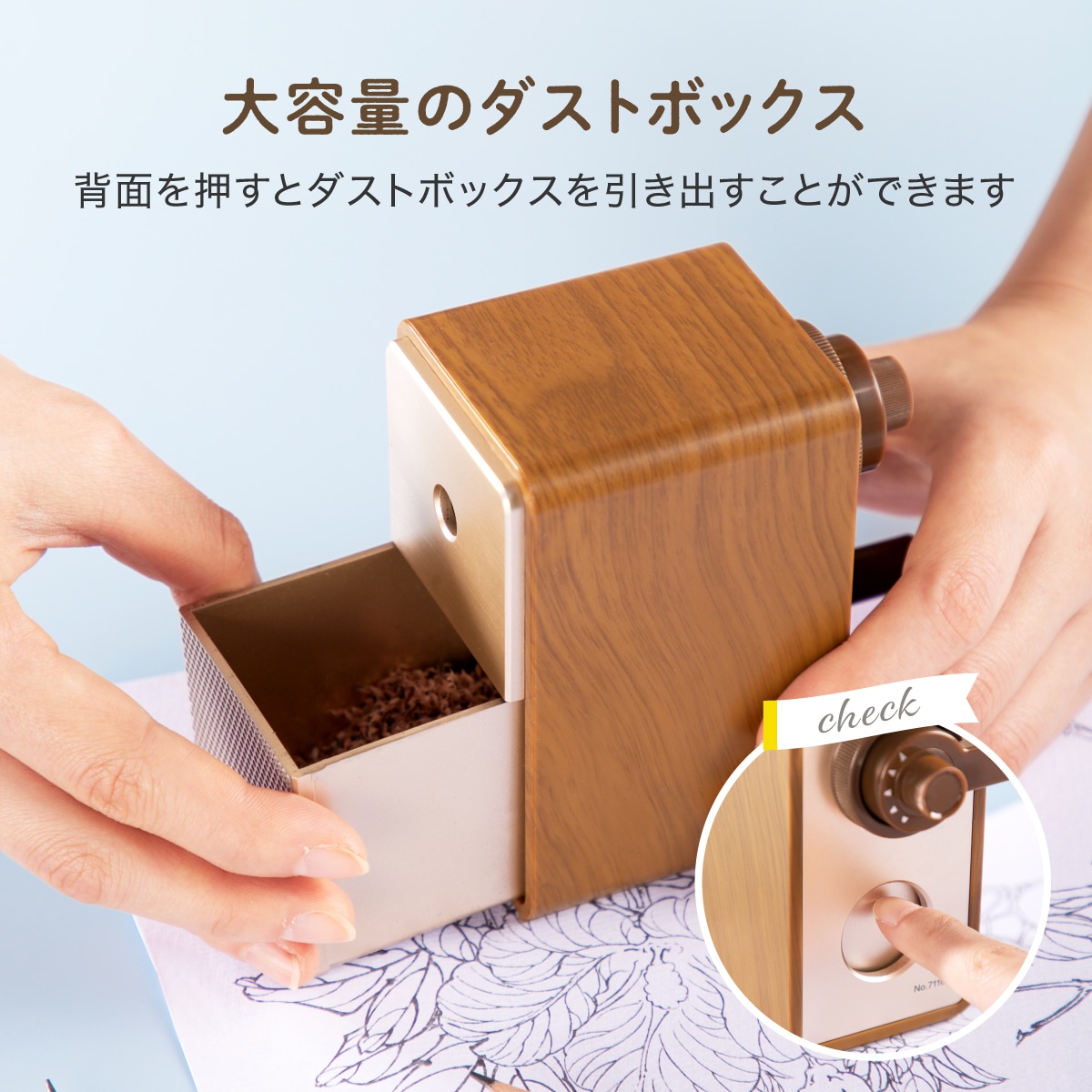 deliジャパン 鉛筆削り 手動 5段階 太さ調節 オシャレ こども 自動ペン先送り機能 えんぴつ削り 折れ芯自動排出 合金素材刃 木目調 DLI-SPS71160WO
