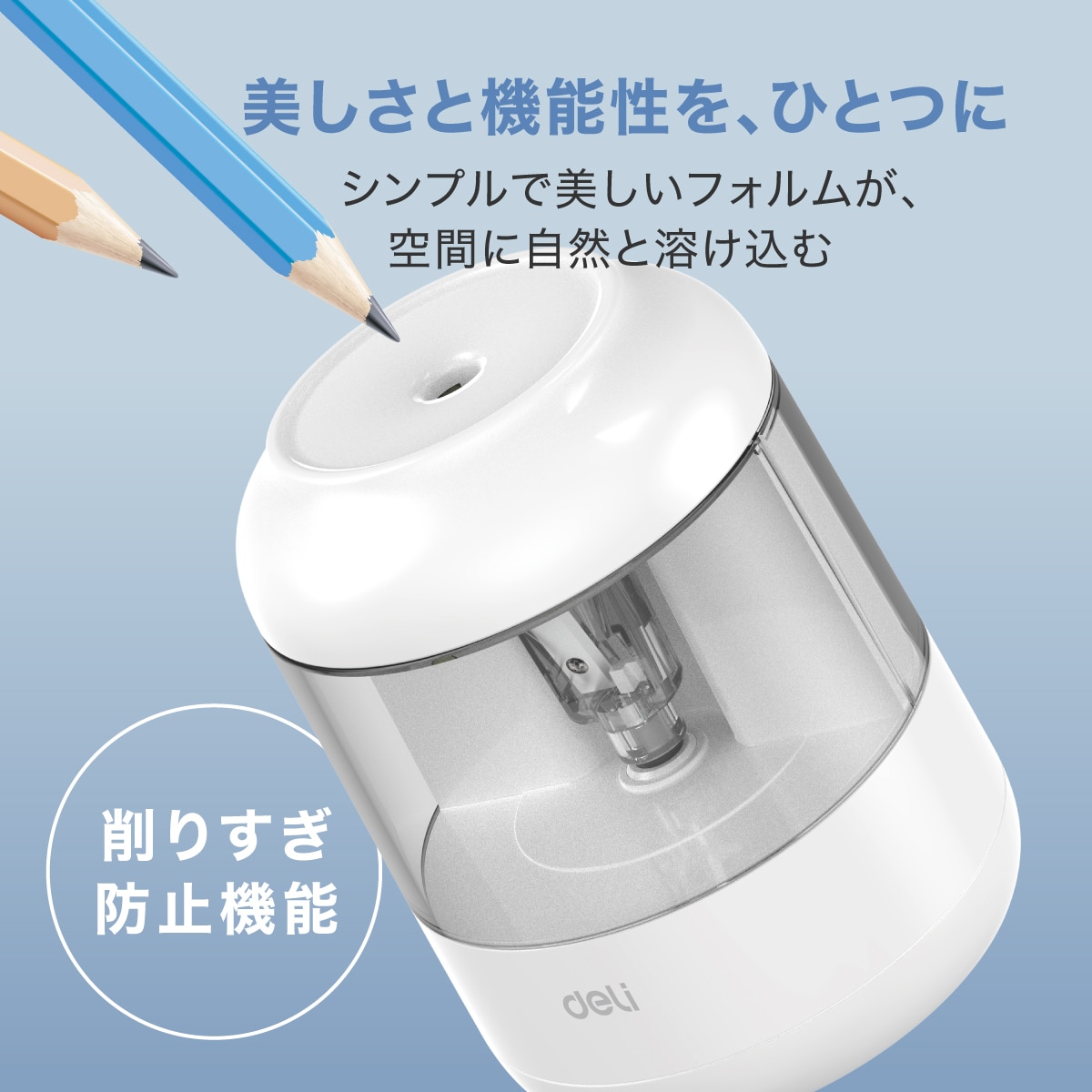 deliジャパン 鉛筆削り 電動 自動調節機能 シンプル こども 乾電池式 えんぴつ削り 約5,000回の使用に耐える高耐久設計 ブラック DLI-SES68670BK ブラック