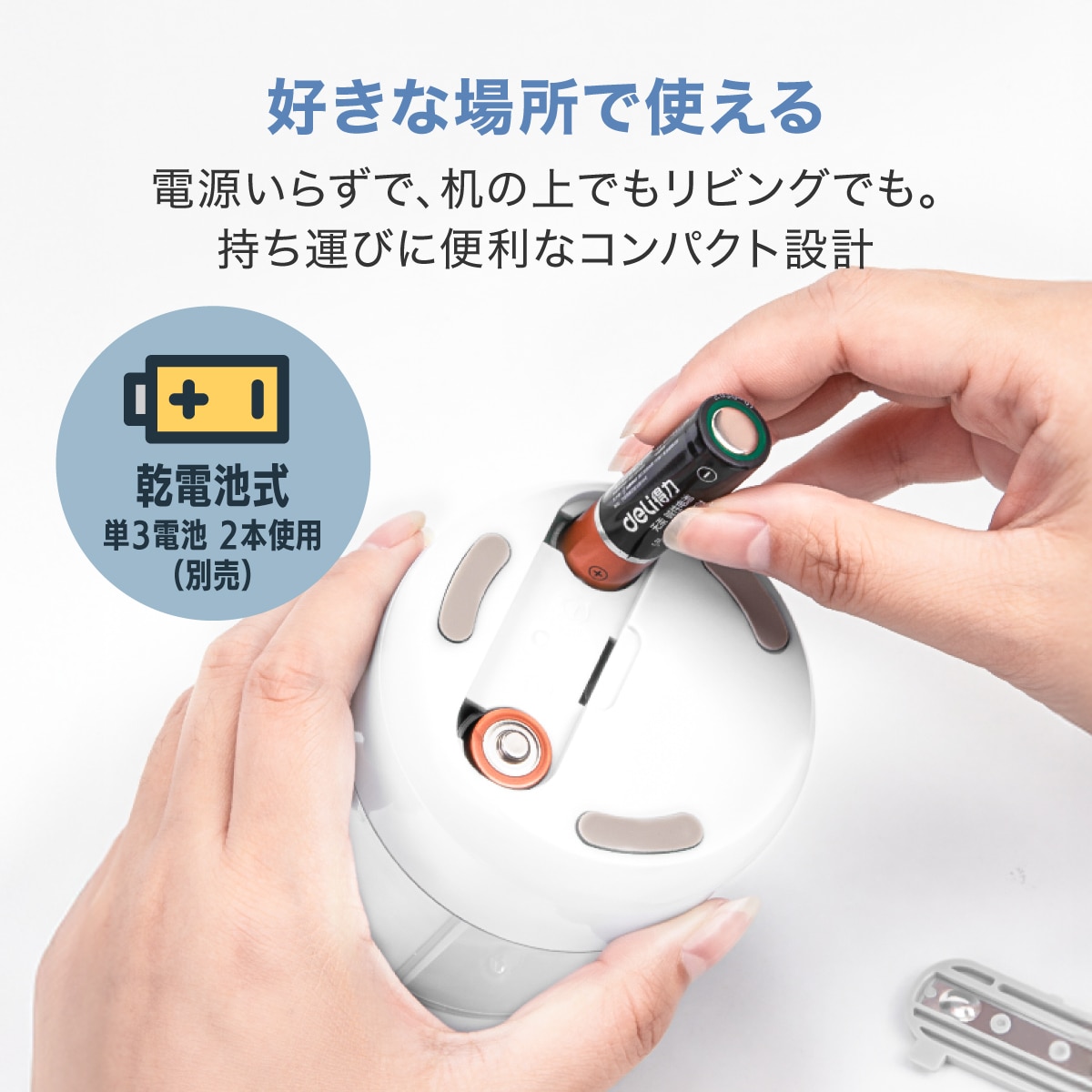 deliジャパン 鉛筆削り 電動 自動調節機能 シンプル こども 乾電池式 えんぴつ削り 約5,000回の使用に耐える高耐久設計 ブラック DLI-SES68670BK ブラック