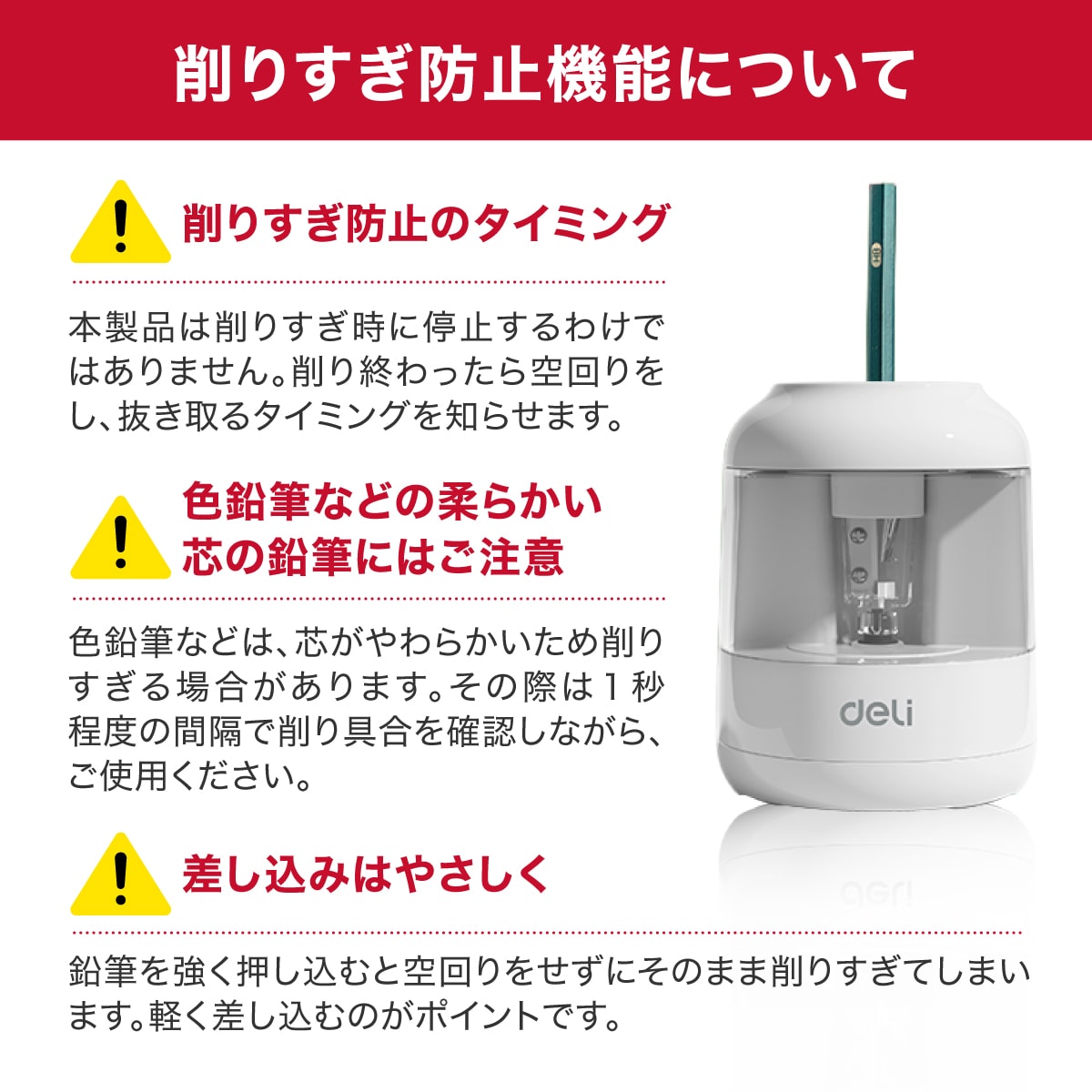 deliジャパン 鉛筆削り 電動 自動調節機能 シンプル こども 乾電池式 えんぴつ削り 約5,000回の使用に耐える高耐久設計 ブラック DLI-SES68670BK ブラック