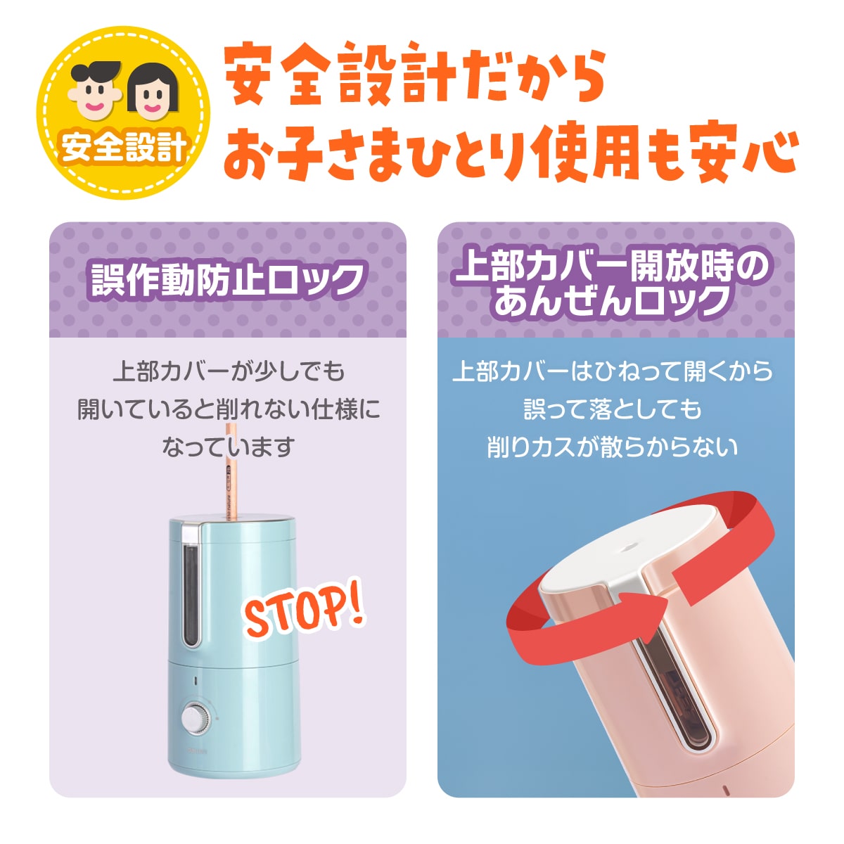 deliジャパン 鉛筆削り 全自動 5段階 多機能モデル こども USB 充電式 えんぴつ削り 折れ芯自動排出 加熱時動作ロック ホワイト DLI-SESVA8WH ホワイト