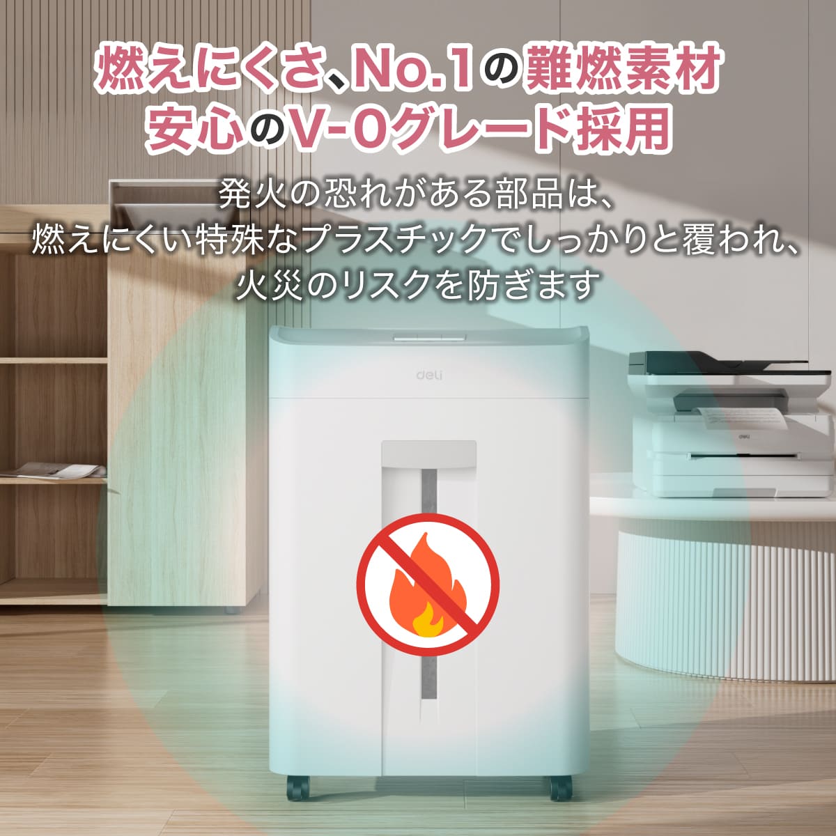 deliジャパン シュレッダー 業務用 クロスカット 連続使用135分 ダストボックス24L 最大A4/16枚 ホッチキス クレジットカード裁断可 DLI-ESH14436WH