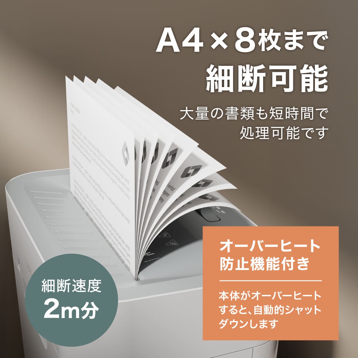 deliジャパン シュレッダー 業務用 クロスカット ダストボックス18L 最大A4/8枚 ホッチキス クレジットカード裁断可 DLI-ESHG12WH