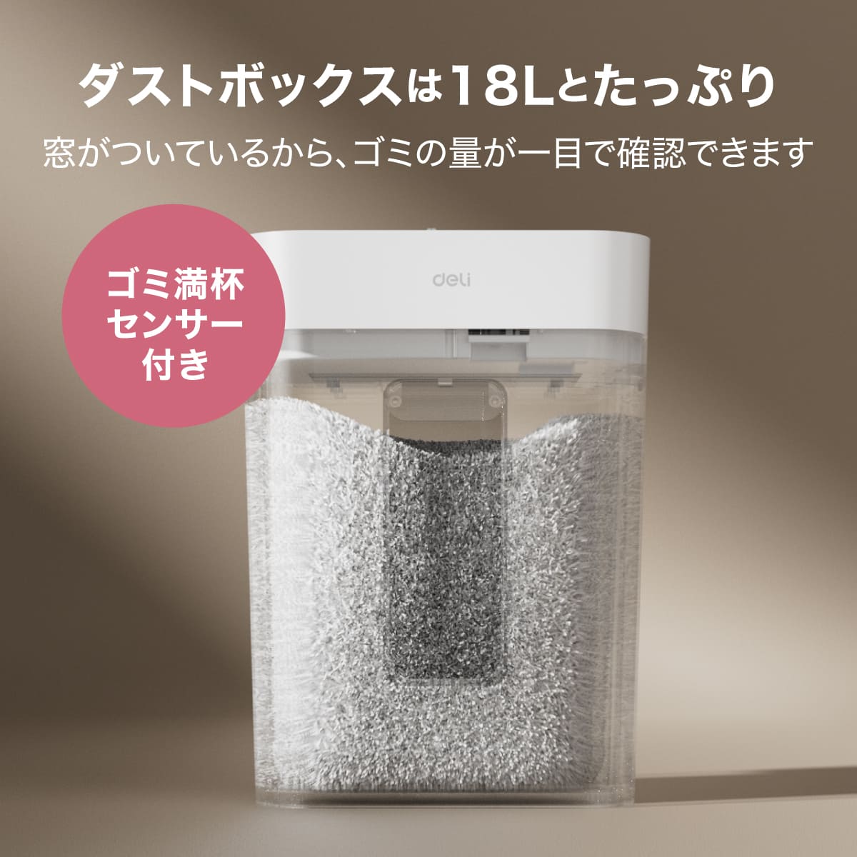 deliジャパン シュレッダー 業務用 クロスカット ダストボックス18L 最大A4/8枚 ホッチキス クレジットカード裁断可 DLI-ESHG12WH