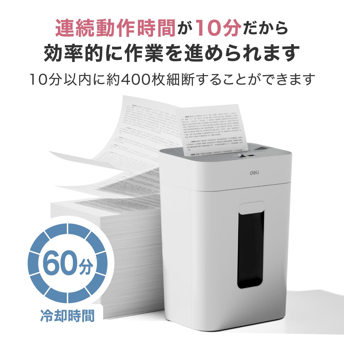 deliジャパン シュレッダー 業務用 クロスカット ダストボックス18L 最大A4/8枚 ホッチキス クレジットカード裁断可 DLI-ESHG12WH