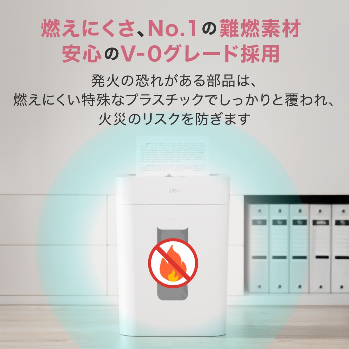 deliジャパン シュレッダー 業務用 クロスカット ダストボックス18L 最大A4/8枚 ホッチキス クレジットカード裁断可 DLI-ESHG12WH
