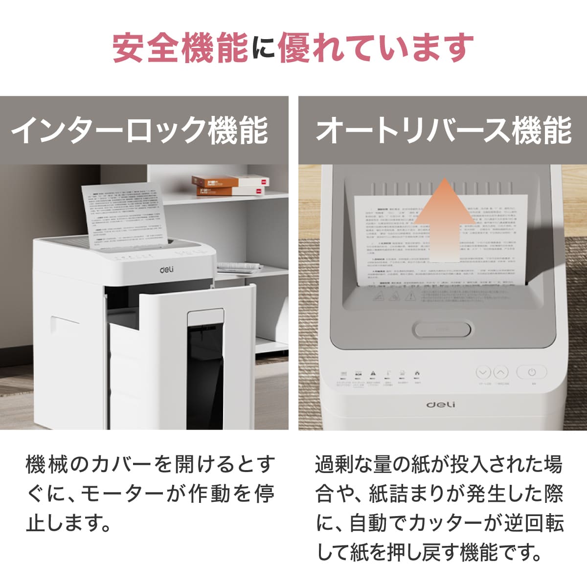 deliジャパン シュレッダー 業務用 マイクロカット オートフィード100枚 ダストボックス26L ホッチキス クレジットカード裁断可 DLI-ESHT081WH