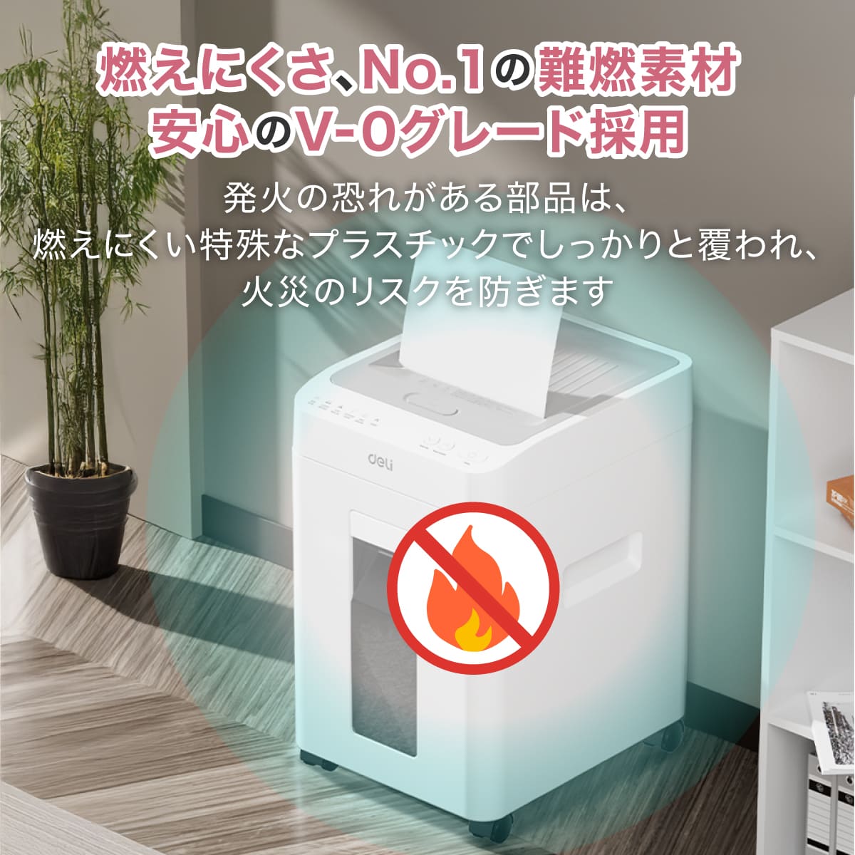 deliジャパン シュレッダー 業務用 マイクロカット オートフィード100枚 ダストボックス26L ホッチキス クレジットカード裁断可 DLI-ESHT081WH