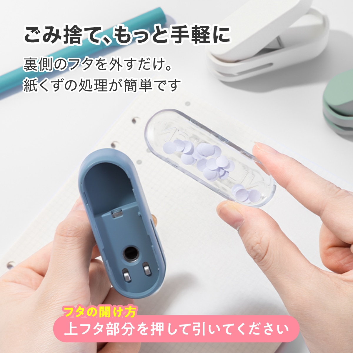 deliジャパン 穴あけパンチ クラフトパンチ 丸 1穴パンチ 小型 6mm 最大10枚対応 ブルー [nusign] DLI-NPN088BL ブルー