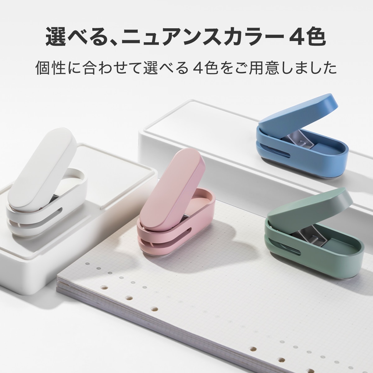 deliジャパン 穴あけパンチ クラフトパンチ 丸 1穴パンチ 小型 6mm 最大10枚対応 ブルー [nusign] DLI-NPN088BL ブルー