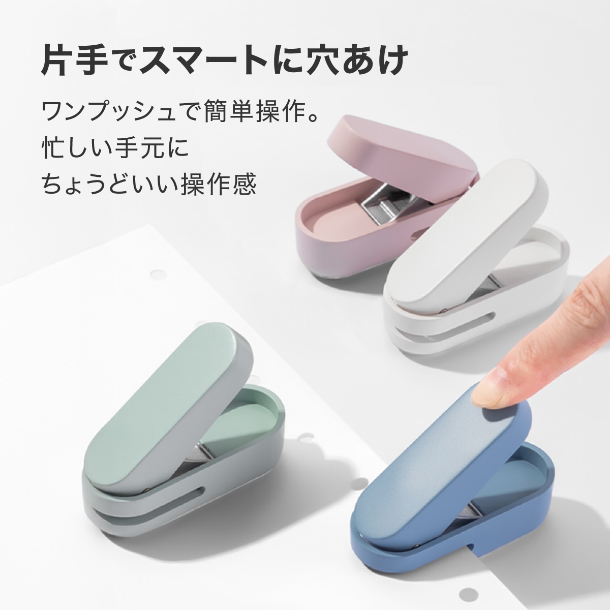 deliジャパン 穴あけパンチ クラフトパンチ 丸 1穴パンチ 小型 6mm 最大10枚対応 グリーン [nusign] DLI-NPN088GR グリーン