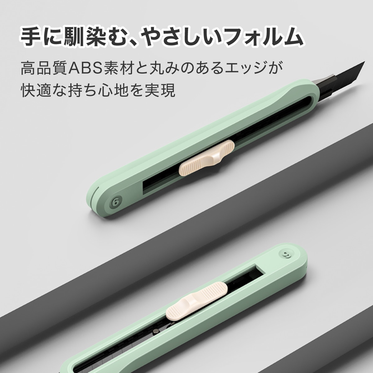 deliジャパン カッター カッターナイフ Sk5合金刃 安全 自動ロック機構 持ちやすい グリーン [nusign] DLI-NCU063GR グリーン
