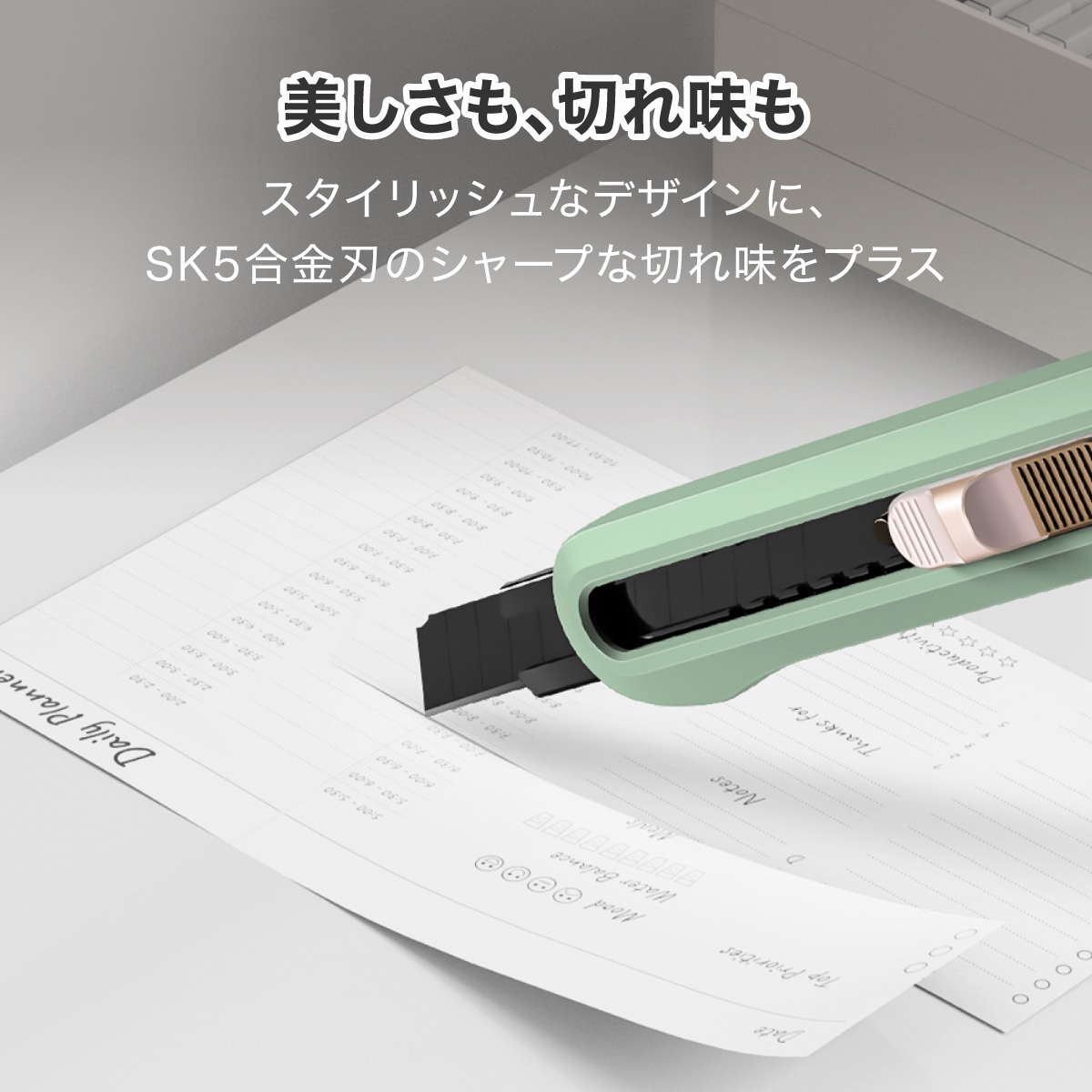 deliジャパン カッター カッターナイフ Sk5合金刃 安全 自動ロック機構 持ちやすい グリーン [nusign] DLI-NCU063GR グリーン