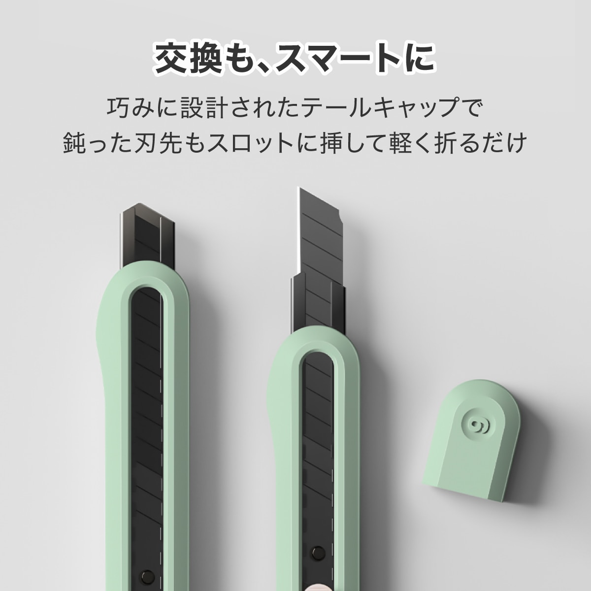 deliジャパン カッター カッターナイフ Sk5合金刃 安全 自動ロック機構 持ちやすい グリーン [nusign] DLI-NCU063GR グリーン