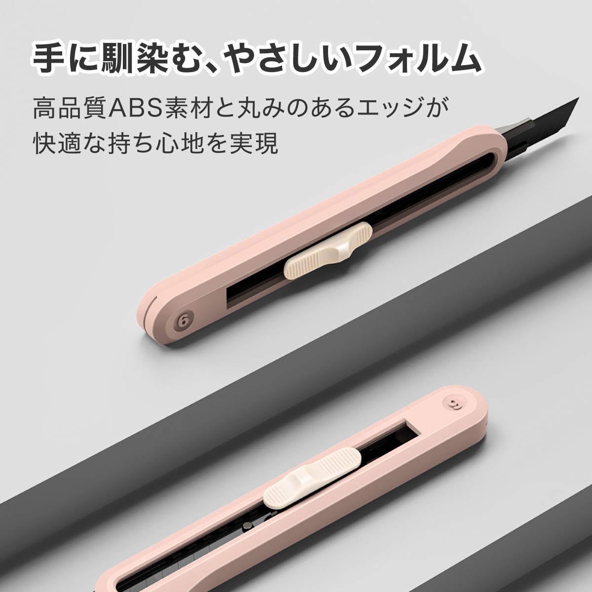 deliジャパン カッター カッターナイフ Sk5合金刃 安全 自動ロック機構 持ちやすい ピンク [nusign] DLI-NCU063PK ピンク