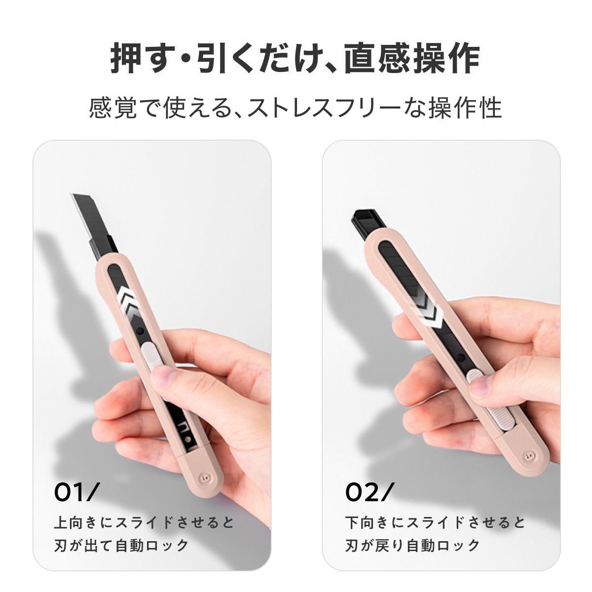 deliジャパン カッター カッターナイフ Sk5合金刃 安全 自動ロック機構 持ちやすい ピンク [nusign] DLI-NCU063PK ピンク