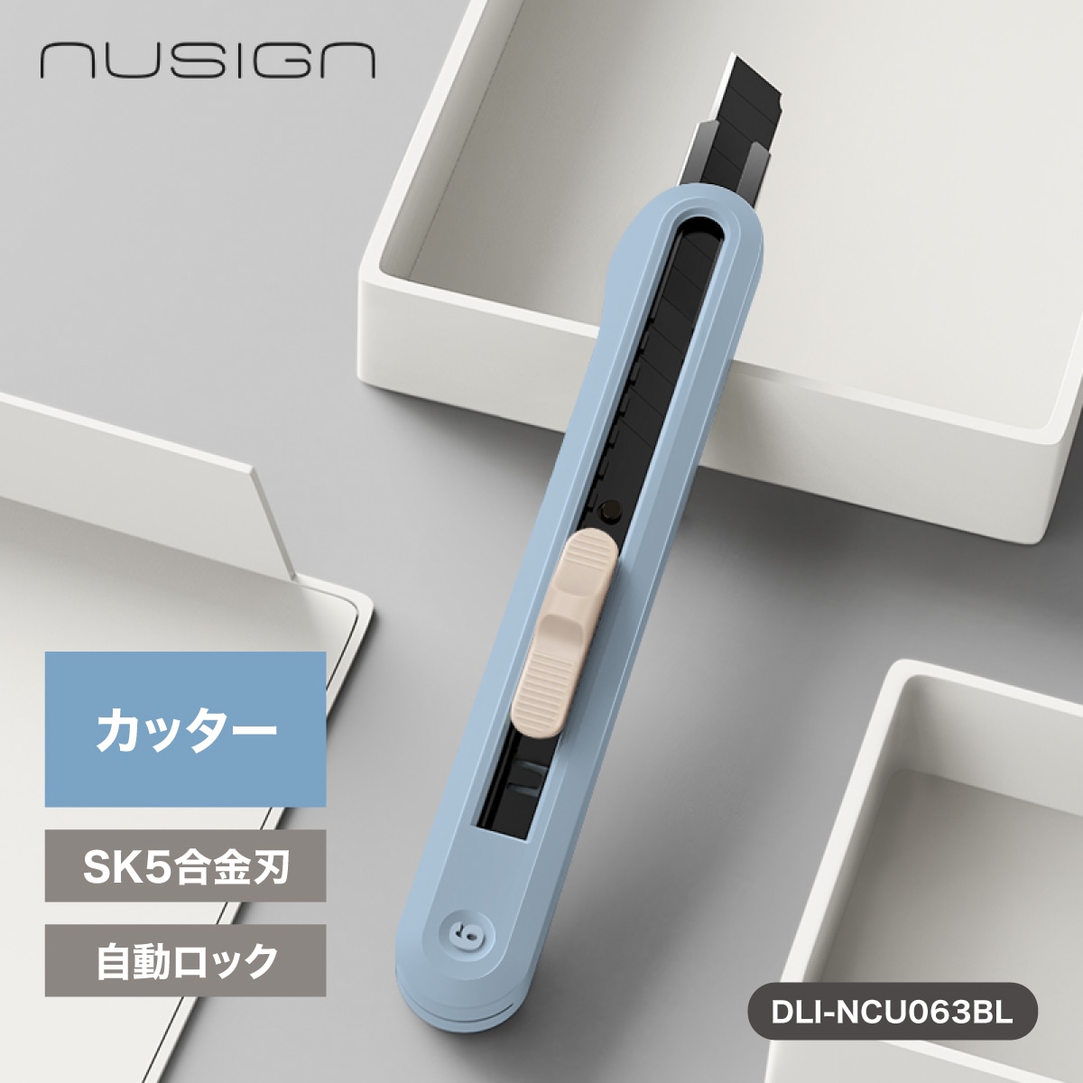 ブルー