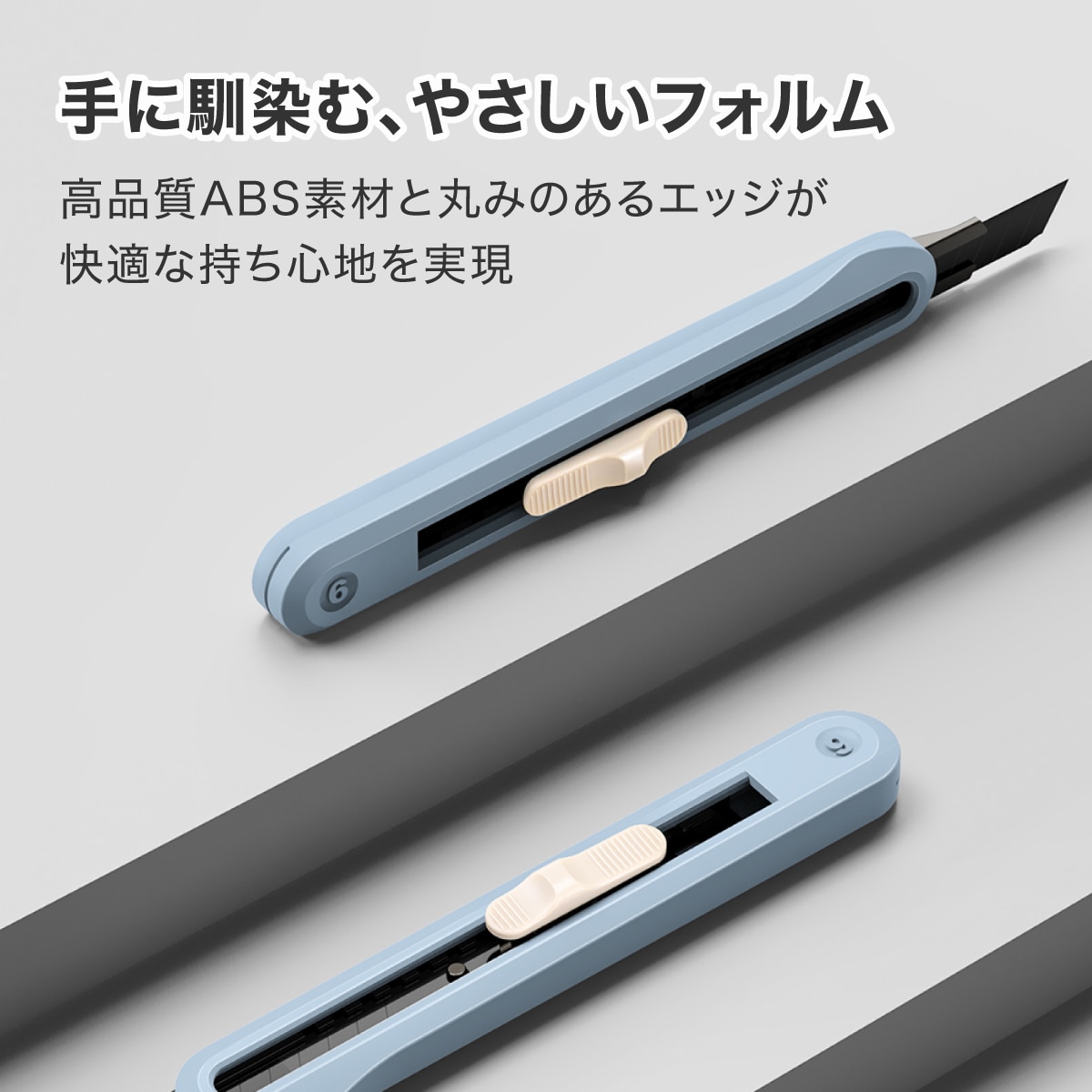 deliジャパン カッター カッターナイフ Sk5合金刃 安全 自動ロック機構 持ちやすい ブルー [nusign] DLI-NCU063BL ブルー