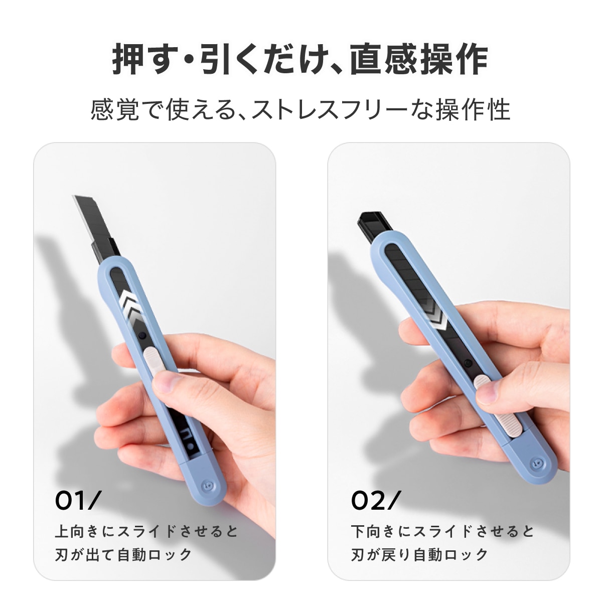 deliジャパン カッター カッターナイフ Sk5合金刃 安全 自動ロック機構 持ちやすい ブルー [nusign] DLI-NCU063BL ブルー