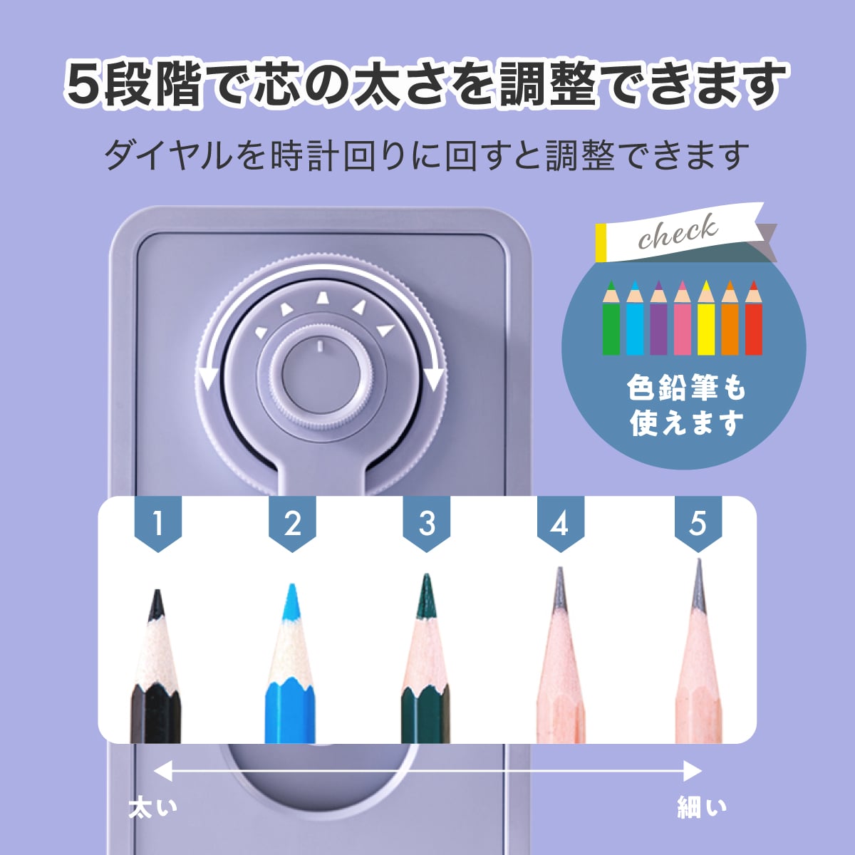 deliジャパン 鉛筆削り 手動 芯太5段階 コンパクト パープル [nusign] DLI-NPS077PU パープル