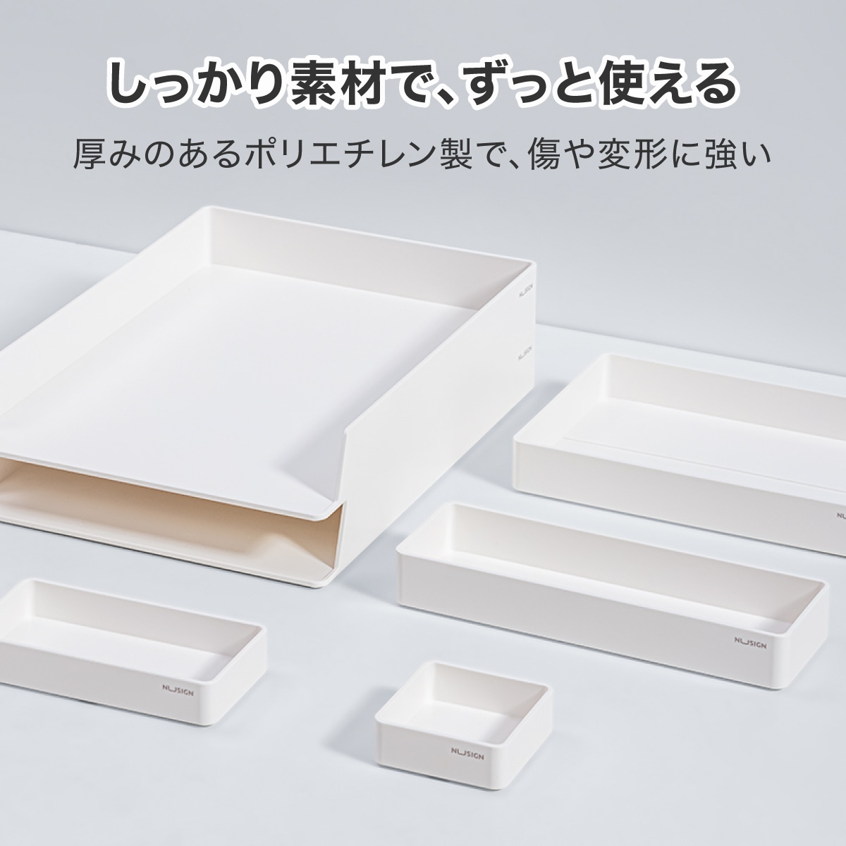 deliジャパン デスクオーガナイザー 卓上収納 セット トレー 2個 小物入れ 4個 くすみカラー ホワイト [nusign] DLI-NFU001WH ホワイト