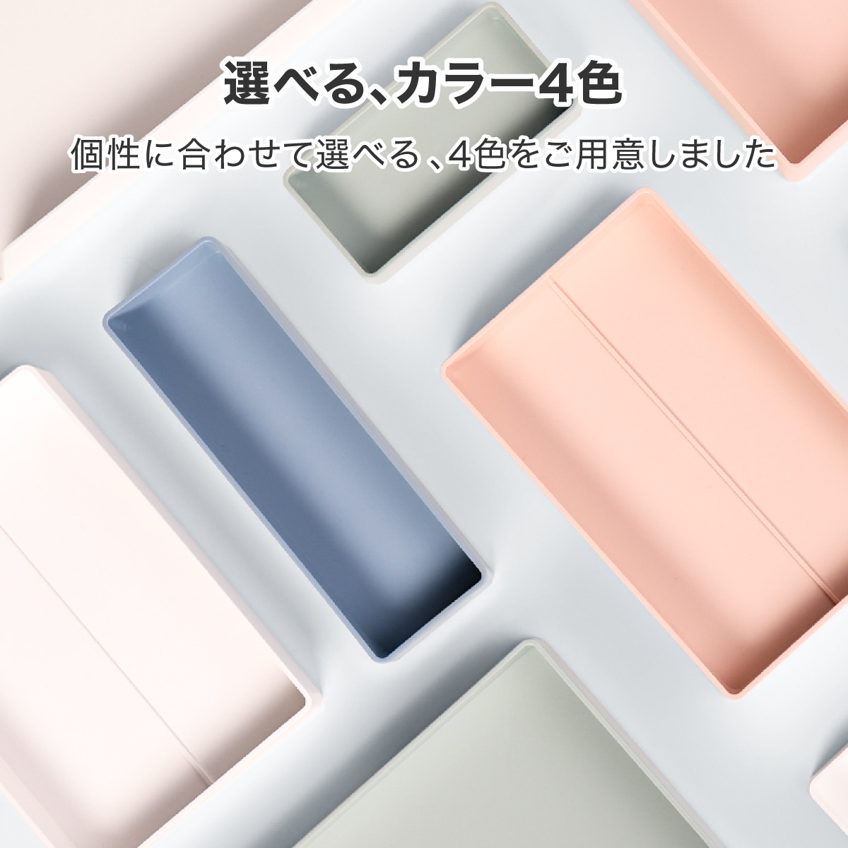 deliジャパン デスクオーガナイザー 卓上収納 セット トレー 2個 小物入れ 4個 くすみカラー ホワイト [nusign] DLI-NFU001WH ホワイト
