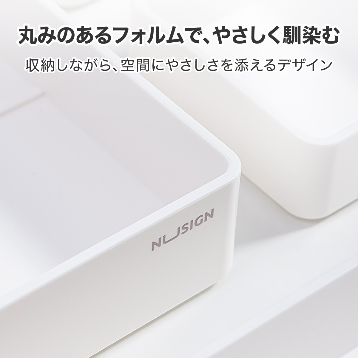 deliジャパン デスクオーガナイザー 卓上収納 セット トレー 2個 小物入れ 4個 くすみカラー ホワイト [nusign] DLI-NFU001WH ホワイト