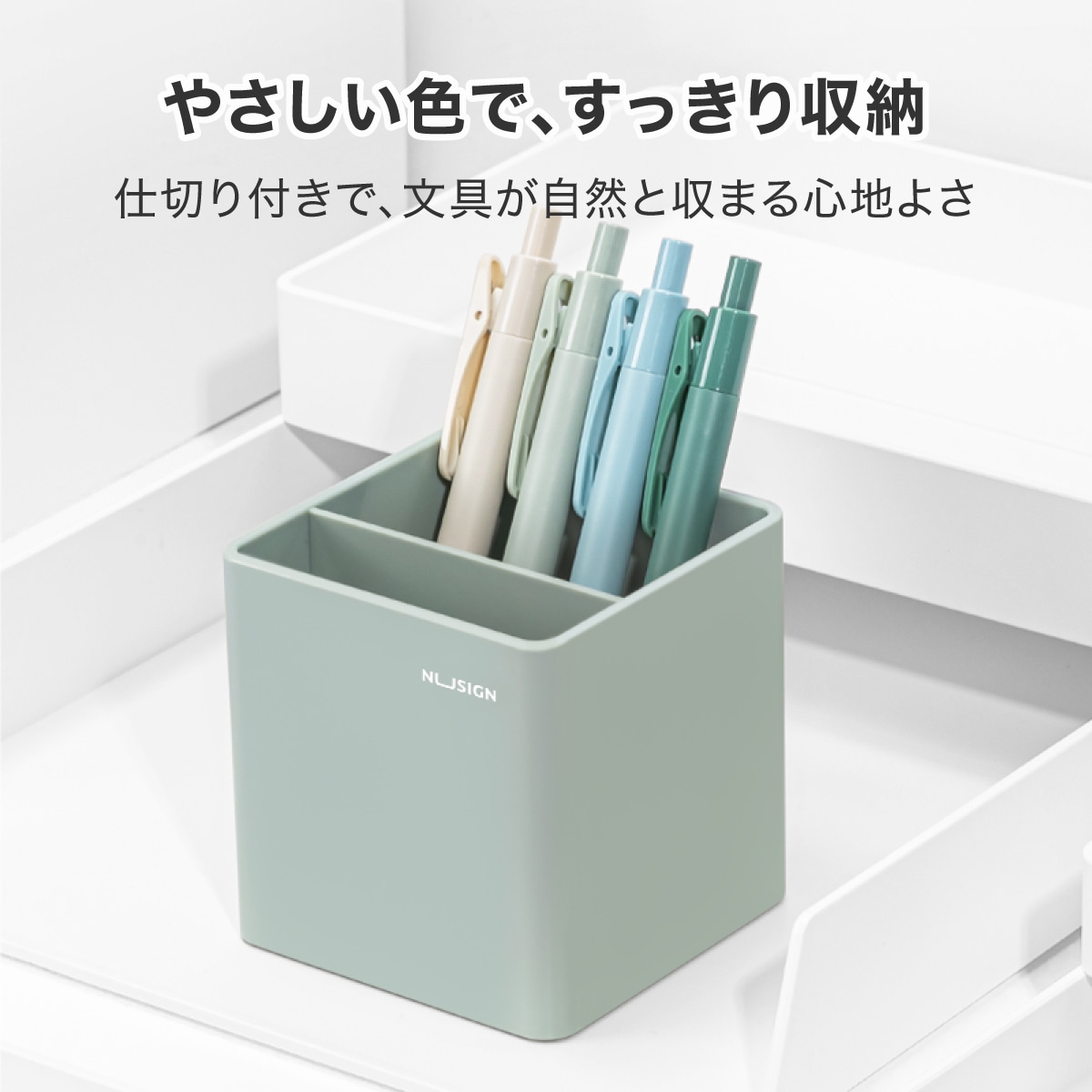deliジャパン ペン立て おしゃれ シンプル 四角 角型 ゴム足つき くすみカラー グリーン [nusign] DLI-NFU011GR グリーン