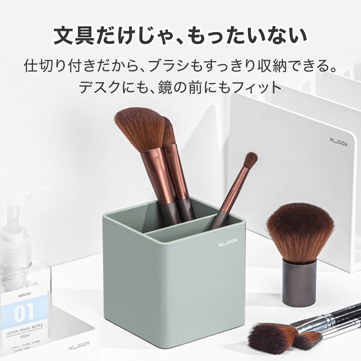 deliジャパン ペン立て おしゃれ シンプル 四角 角型 ゴム足つき くすみカラー グリーン [nusign] DLI-NFU011GR グリーン