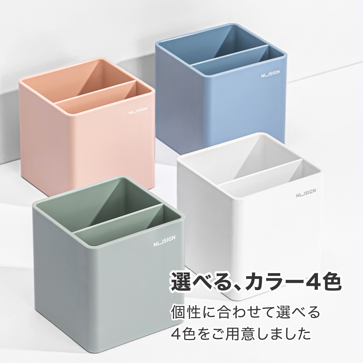 deliジャパン ペン立て おしゃれ シンプル 四角 角型 ゴム足つき くすみカラー グリーン [nusign] DLI-NFU011GR グリーン