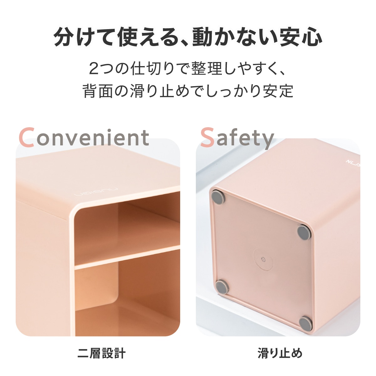 deliジャパン ペン立て おしゃれ シンプル 四角 角型 ゴム足つき くすみカラー ピンク [nusign] DLI-NFU011PK ピンク