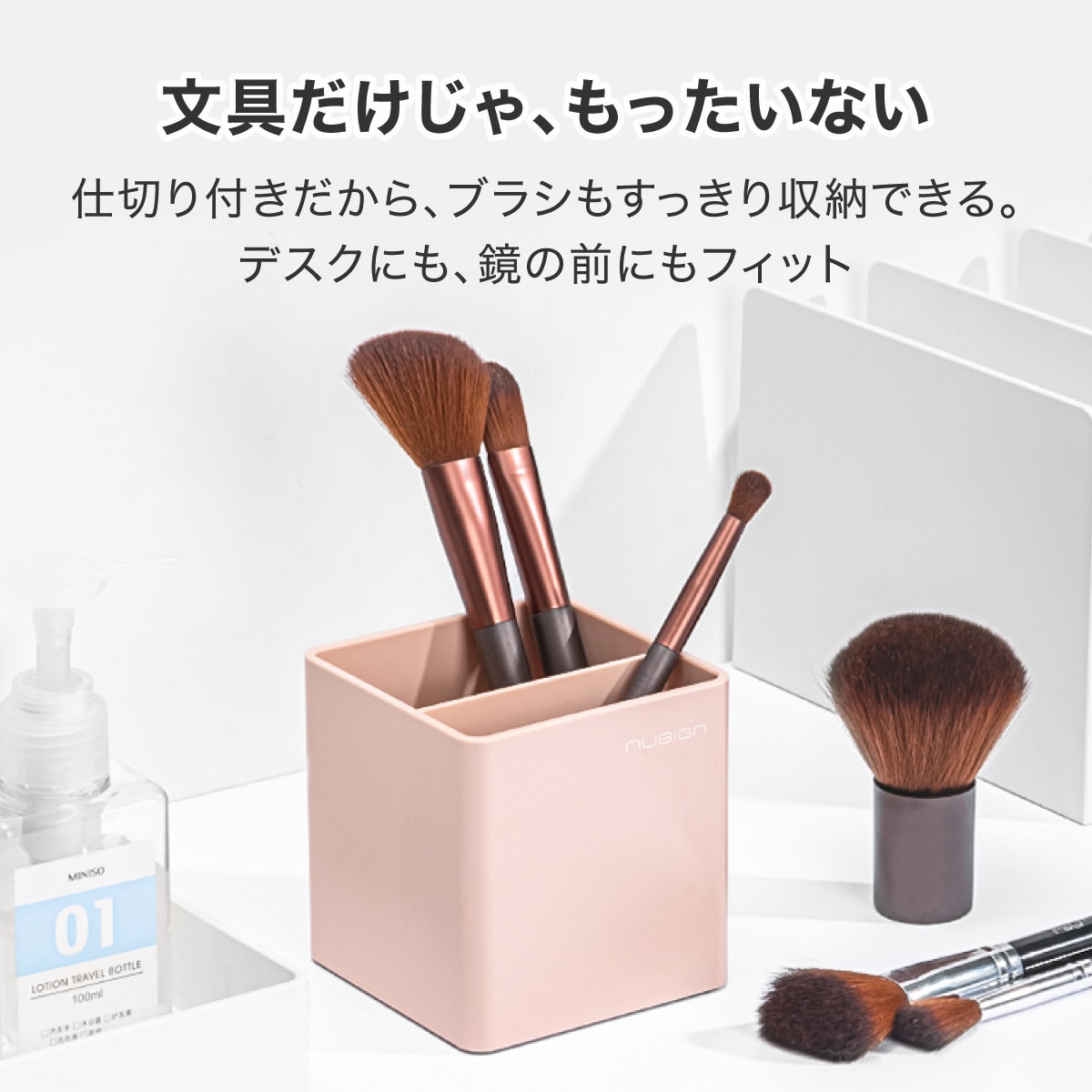 deliジャパン ペン立て おしゃれ シンプル 四角 角型 ゴム足つき くすみカラー ピンク [nusign] DLI-NFU011PK ピンク