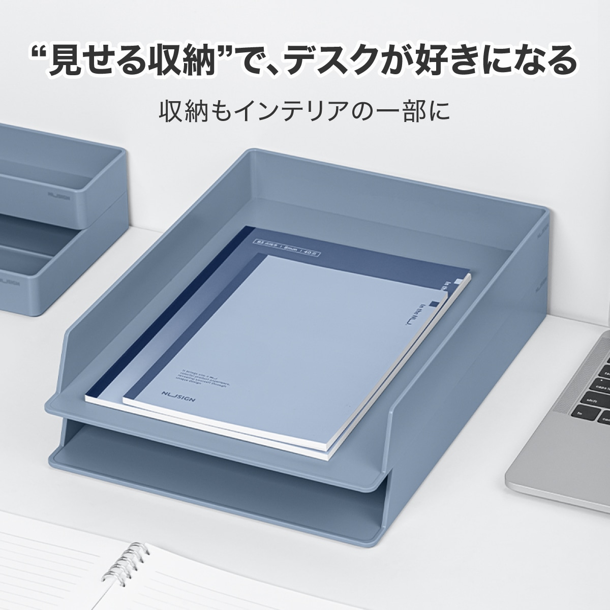deliジャパン レターケース レタートレイ デスクトレー 卓上収納 2個セット くすみカラー ブルー [nusign] DLI-NFU021BL2S ブルー