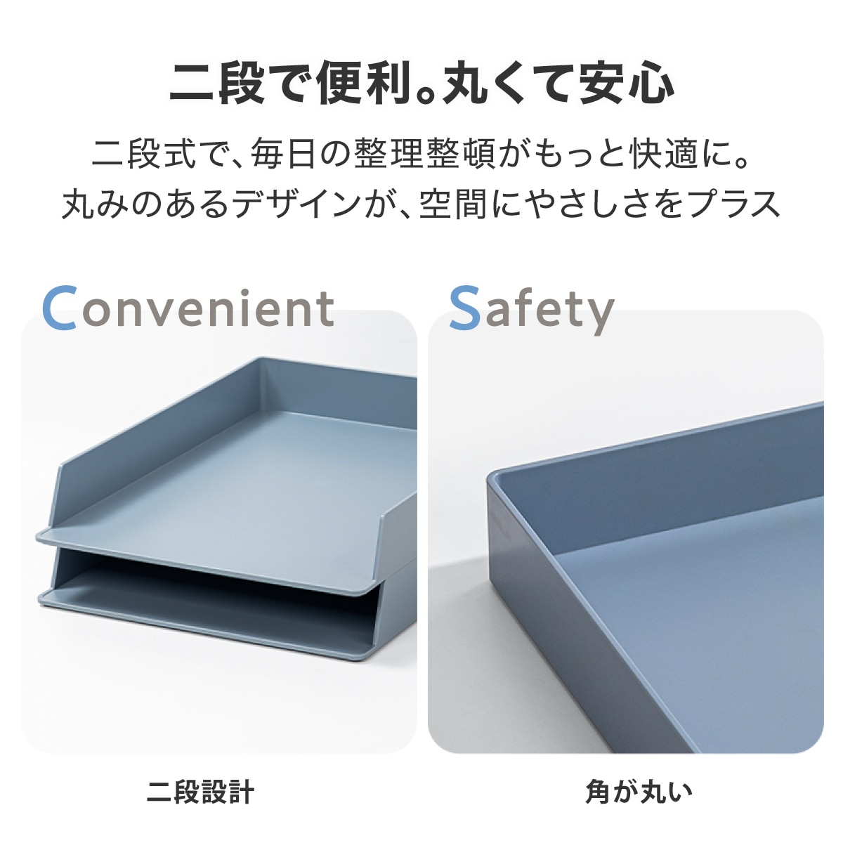 deliジャパン レターケース レタートレイ デスクトレー 卓上収納 2個セット くすみカラー ブルー [nusign] DLI-NFU021BL2S ブルー