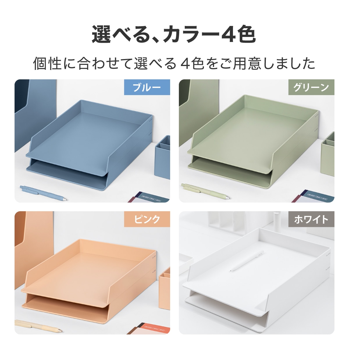 deliジャパン レターケース レタートレイ デスクトレー 卓上収納 2個セット くすみカラー ブルー [nusign] DLI-NFU021BL2S ブルー