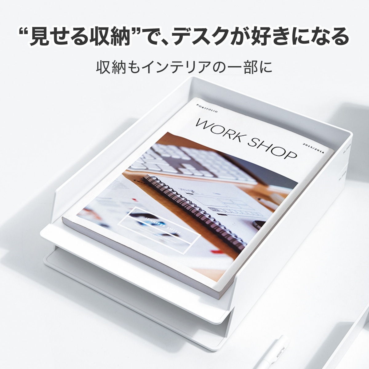 deliジャパン レターケース レタートレイ デスクトレー 卓上収納 2個セット くすみカラー ホワイト [nusign] DLI-NFU021WH2S ホワイト
