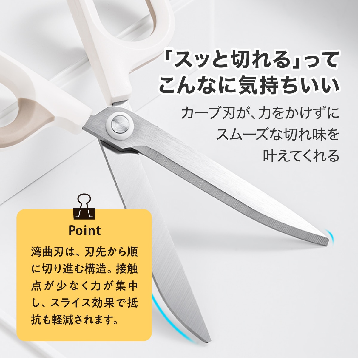 deliジャパン ハサミ はさみ 事務用品 ステンレス製 湾曲刃で切りやすい ホワイト [nusign] DLI-NSC056WH ホワイト