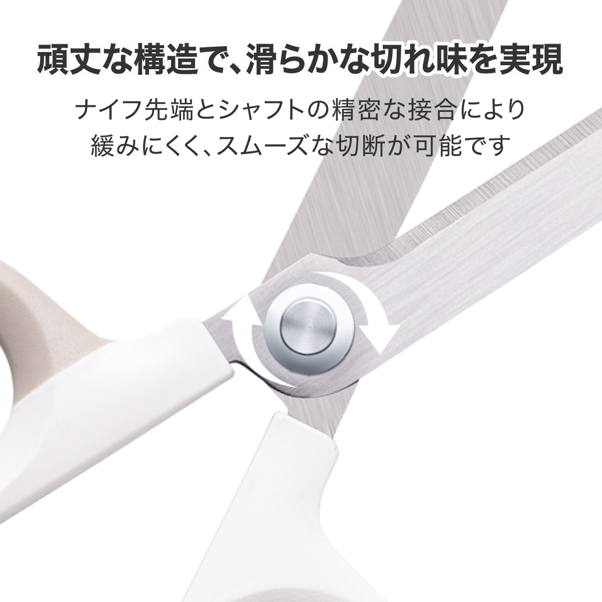 deliジャパン ハサミ はさみ 事務用品 ステンレス製 湾曲刃で切りやすい ホワイト [nusign] DLI-NSC056WH ホワイト