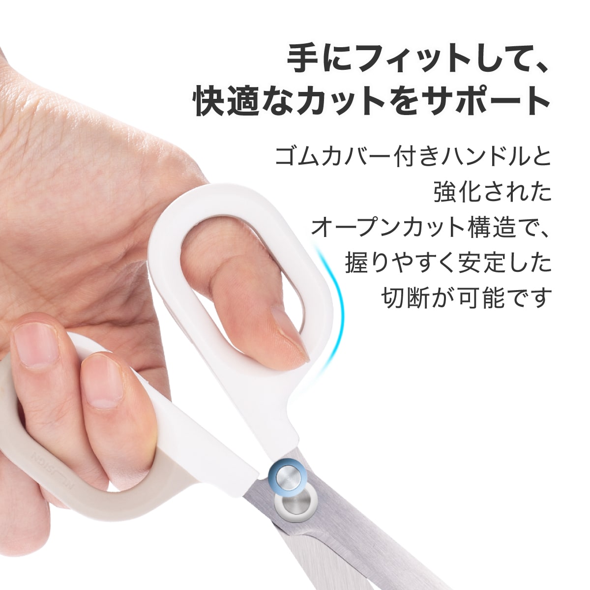 deliジャパン ハサミ はさみ 事務用品 ステンレス製 湾曲刃で切りやすい ホワイト [nusign] DLI-NSC056WH ホワイト