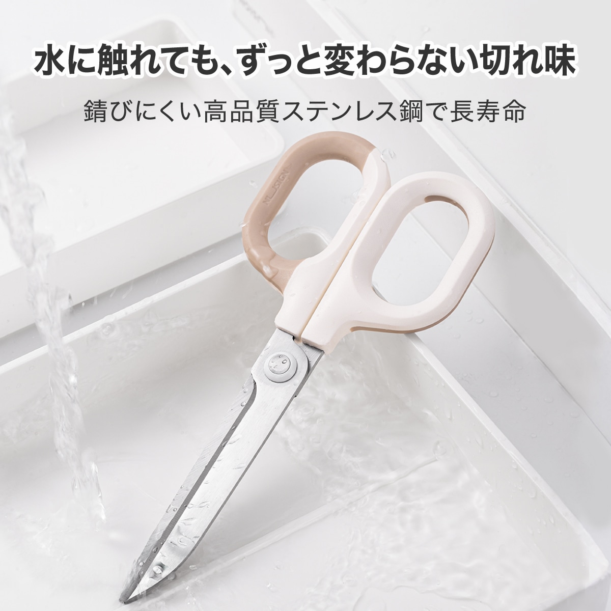 deliジャパン ハサミ はさみ 事務用品 ステンレス製 湾曲刃で切りやすい ホワイト [nusign] DLI-NSC056WH ホワイト
