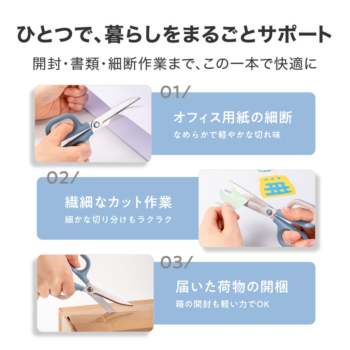 deliジャパン ハサミ はさみ 事務用品 ステンレス製 湾曲刃で切りやすい ホワイト [nusign] DLI-NSC056WH ホワイト