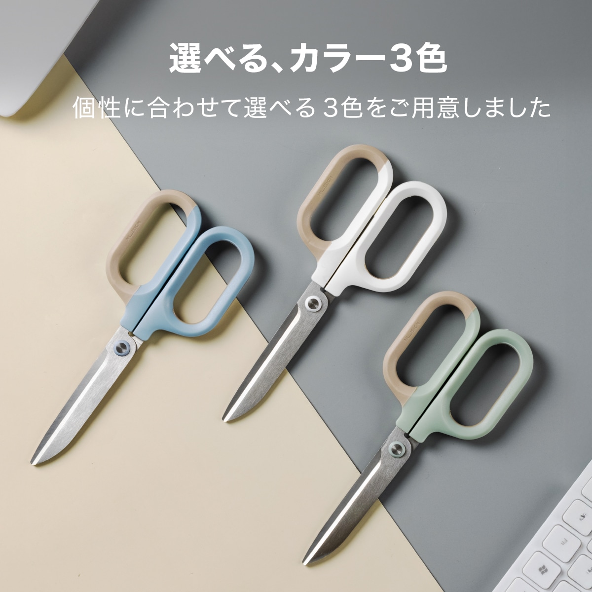 deliジャパン ハサミ はさみ 事務用品 ステンレス製 湾曲刃で切りやすい ホワイト [nusign] DLI-NSC056WH ホワイト