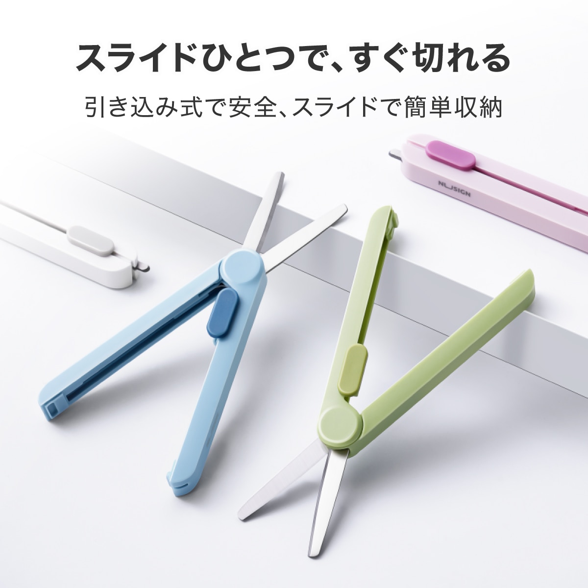 deliジャパン ハサミ はさみ コンパクト 折りたたみ 万能 ステンレス製 段ボールカッター付 グリーン [nusign] DLI-NSC057GR グリーン