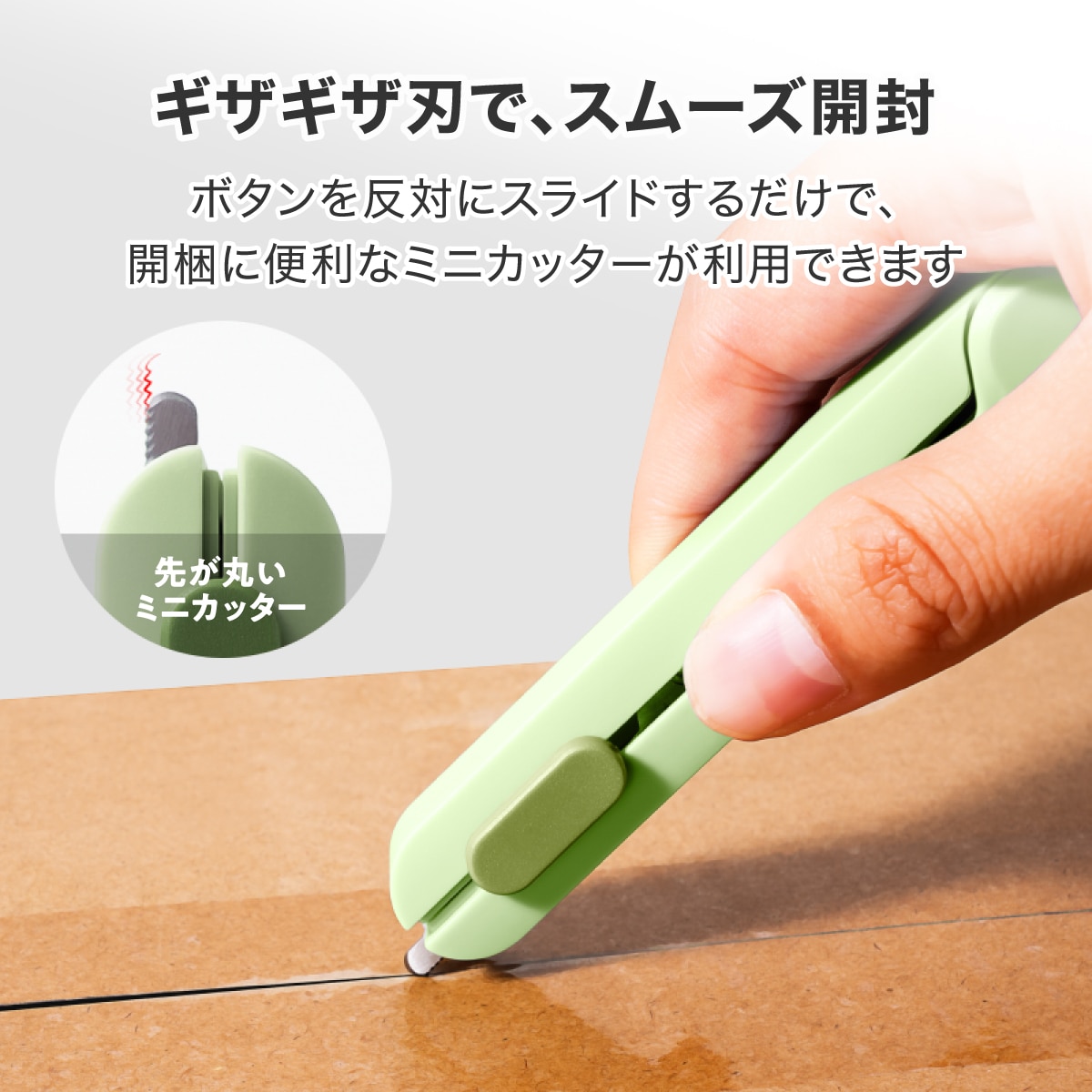 deliジャパン ハサミ はさみ コンパクト 折りたたみ 万能 ステンレス製 段ボールカッター付 グリーン [nusign] DLI-NSC057GR グリーン