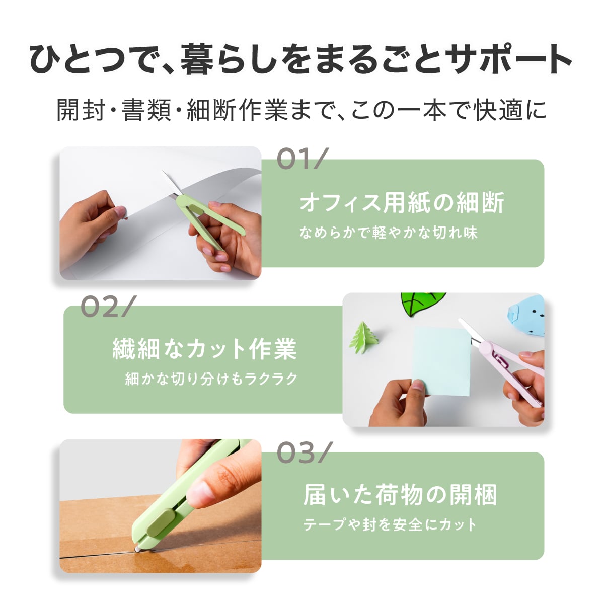 deliジャパン ハサミ はさみ コンパクト 折りたたみ 万能 ステンレス製 段ボールカッター付 グリーン [nusign] DLI-NSC057GR グリーン